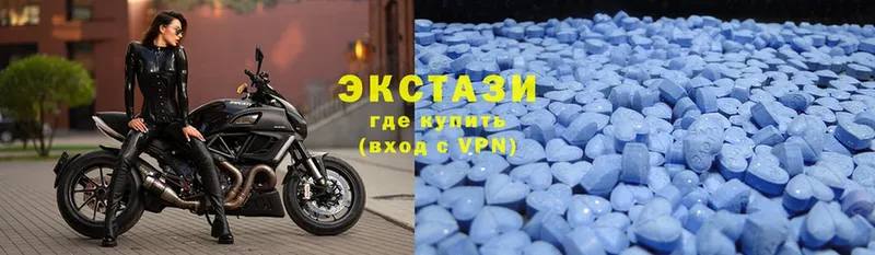 Экстази круглые  Конаково 