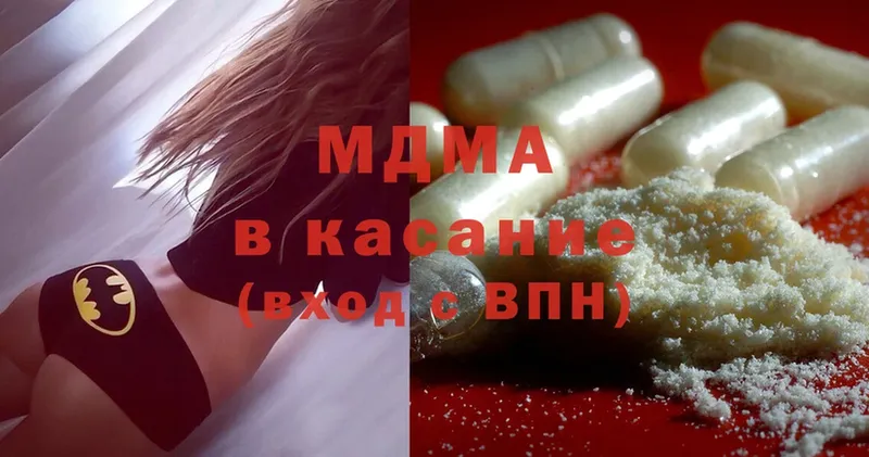 МДМА кристаллы Конаково