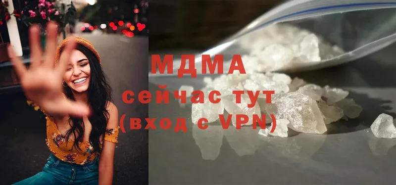 MDMA Molly  Конаково 